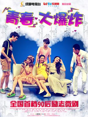 尤物清水由乃 &#8211; 玉藻前 [55P-561MB]